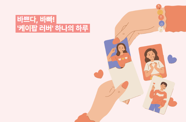 홈페이지 기사_맛보기.jpg